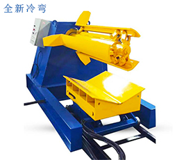 Optional De-coiling Device