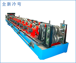 CZ型钢快速更换成型生产线